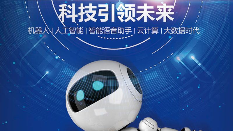 北京科技成果转化流程：揭秘高效转化的关键步骤